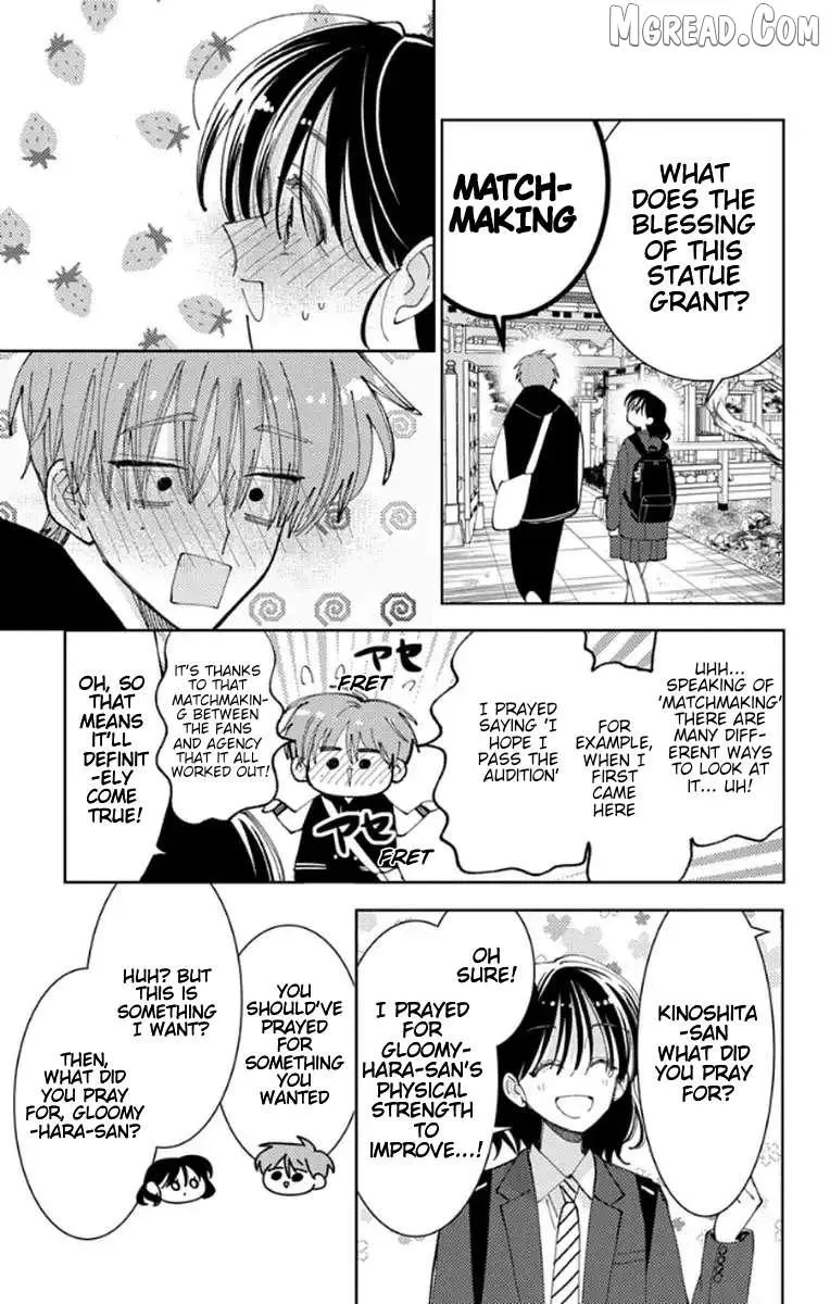 Tamon's B-Side - Chapter 64 REP - Page 15
