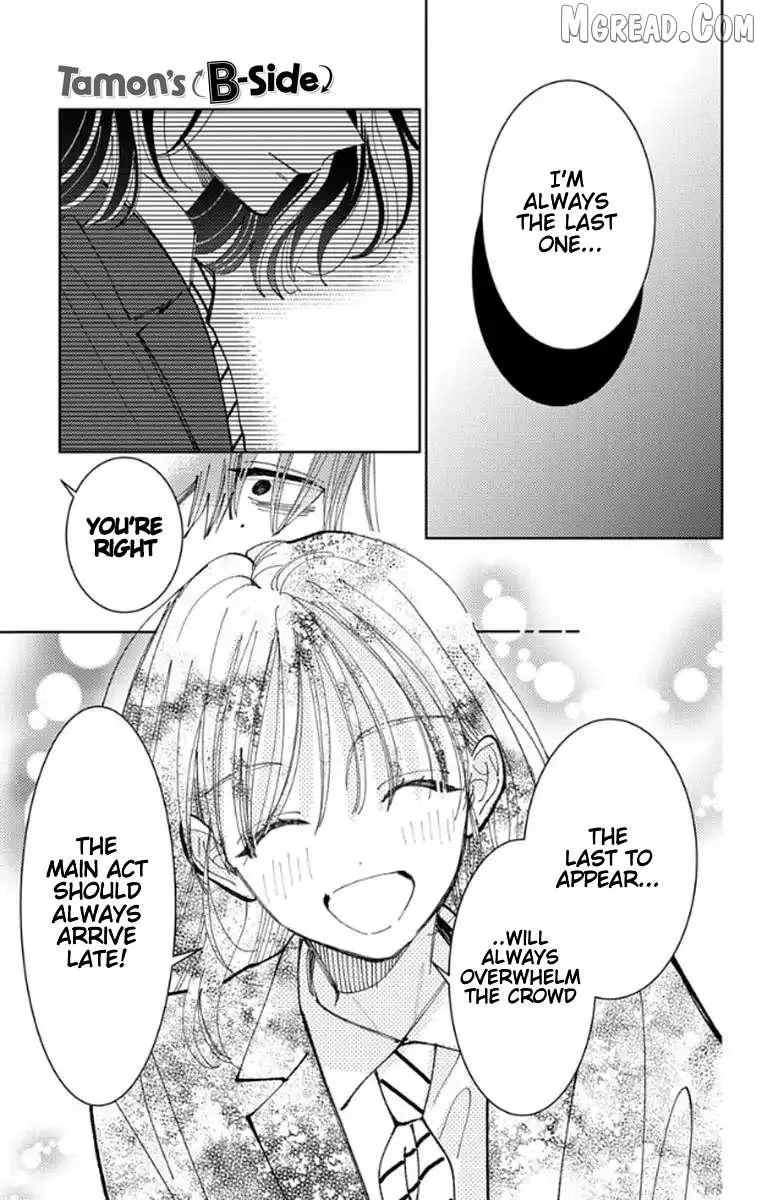 Tamon's B-Side - Chapter 64 REP - Page 27