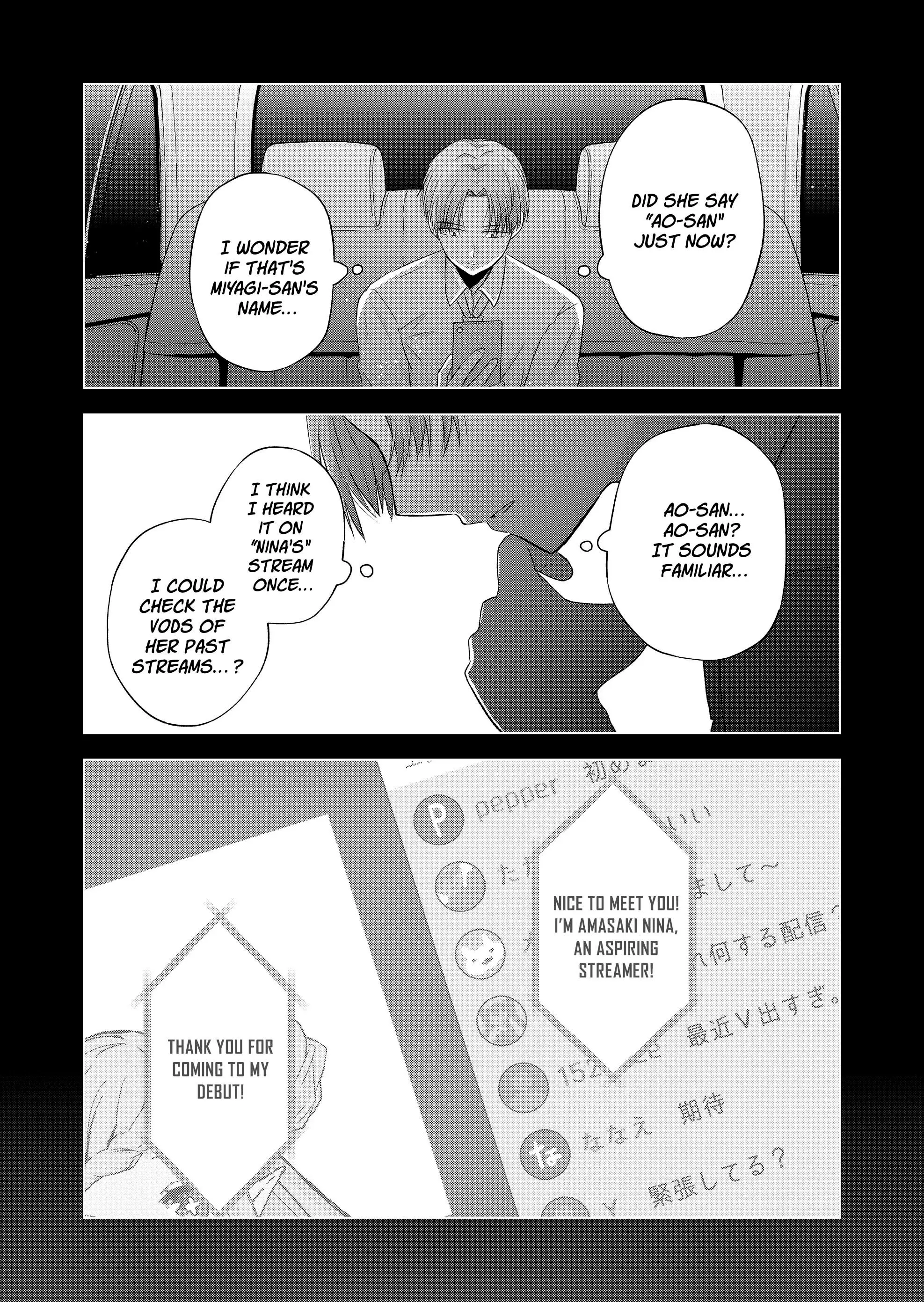 Kimi wa, Nina Janai - Chapter 38 - Page 4