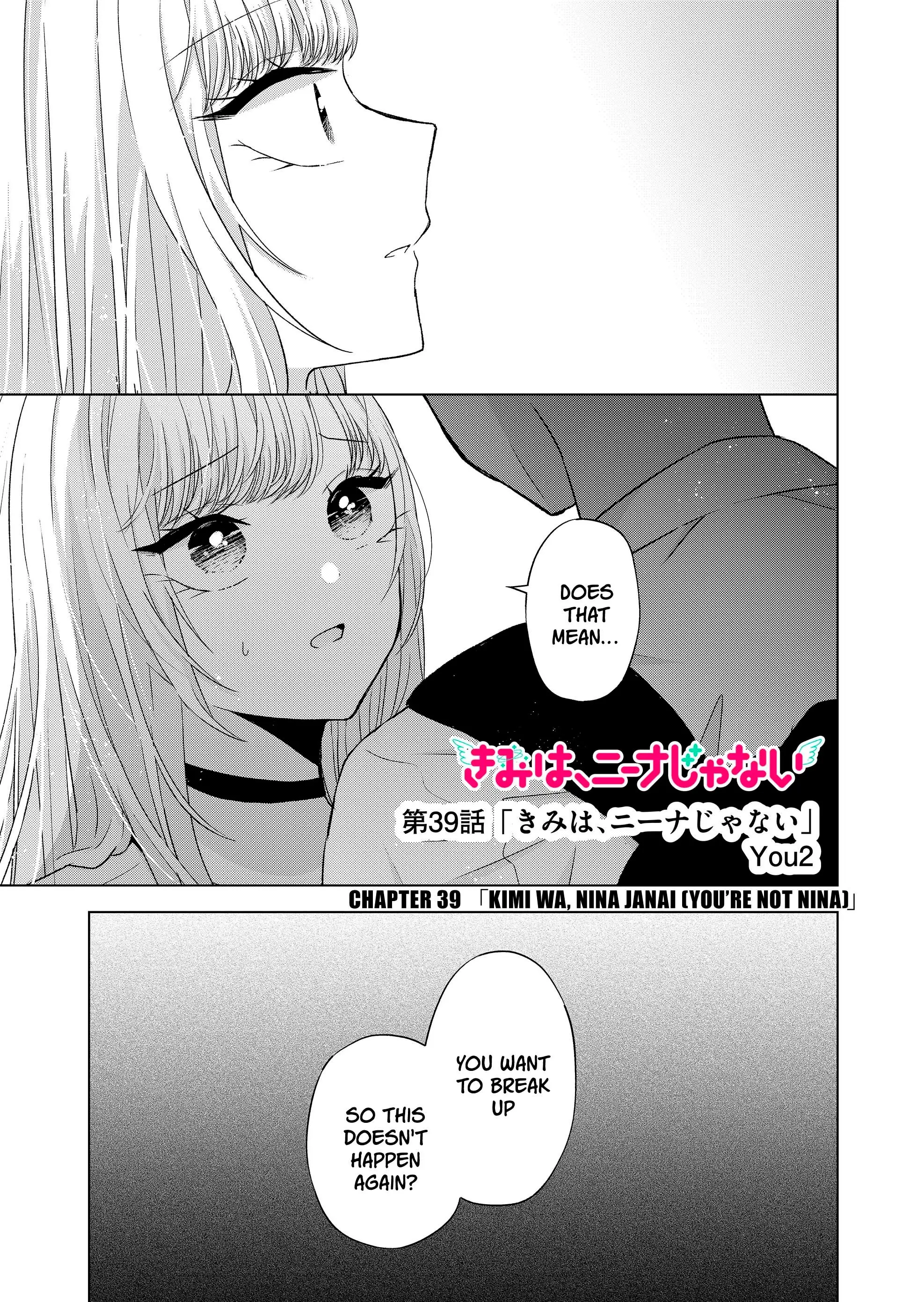 Kimi wa, Nina Janai - Chapter 39 - Page 1