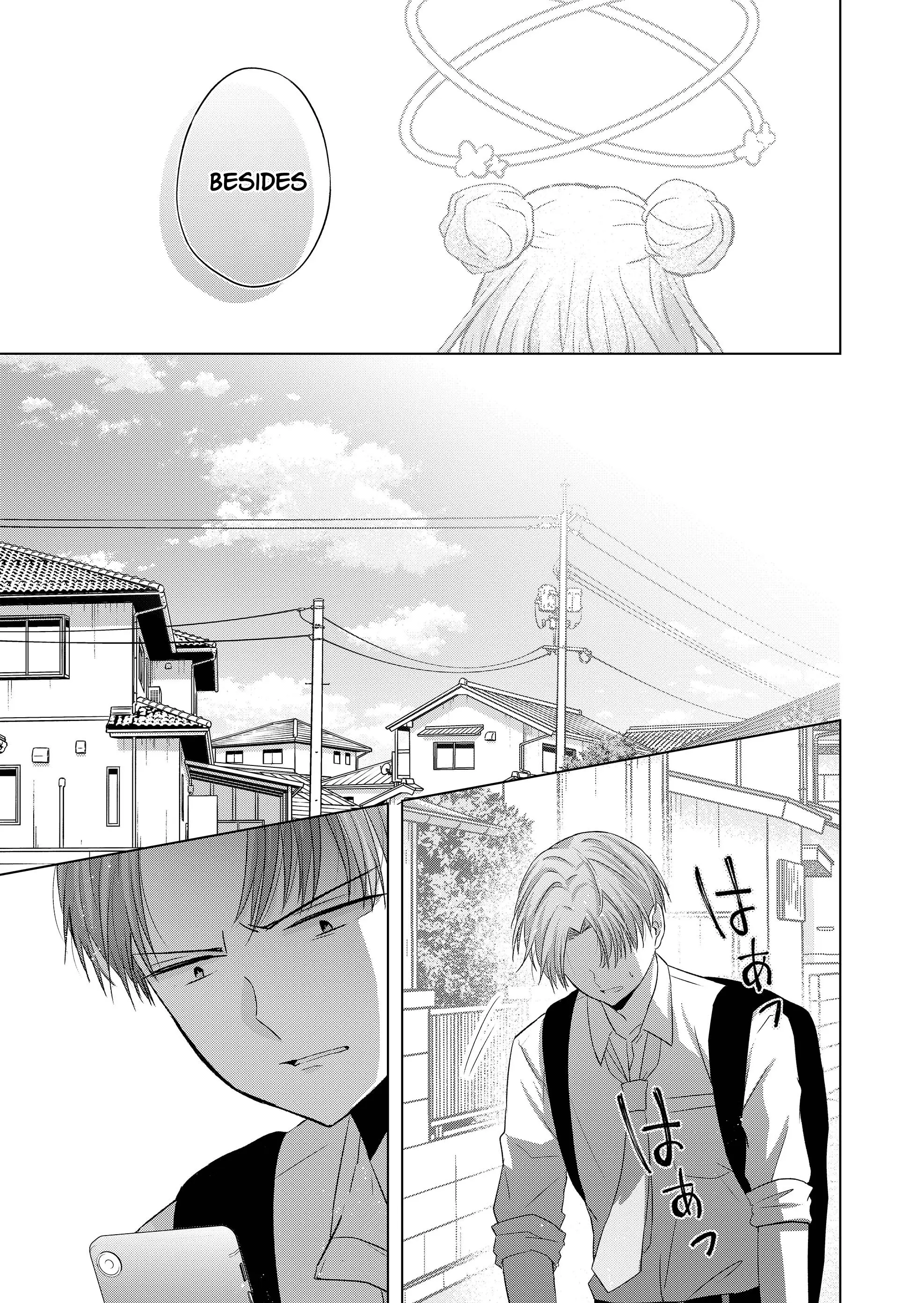 Kimi wa, Nina Janai - Chapter 39 - Page 7