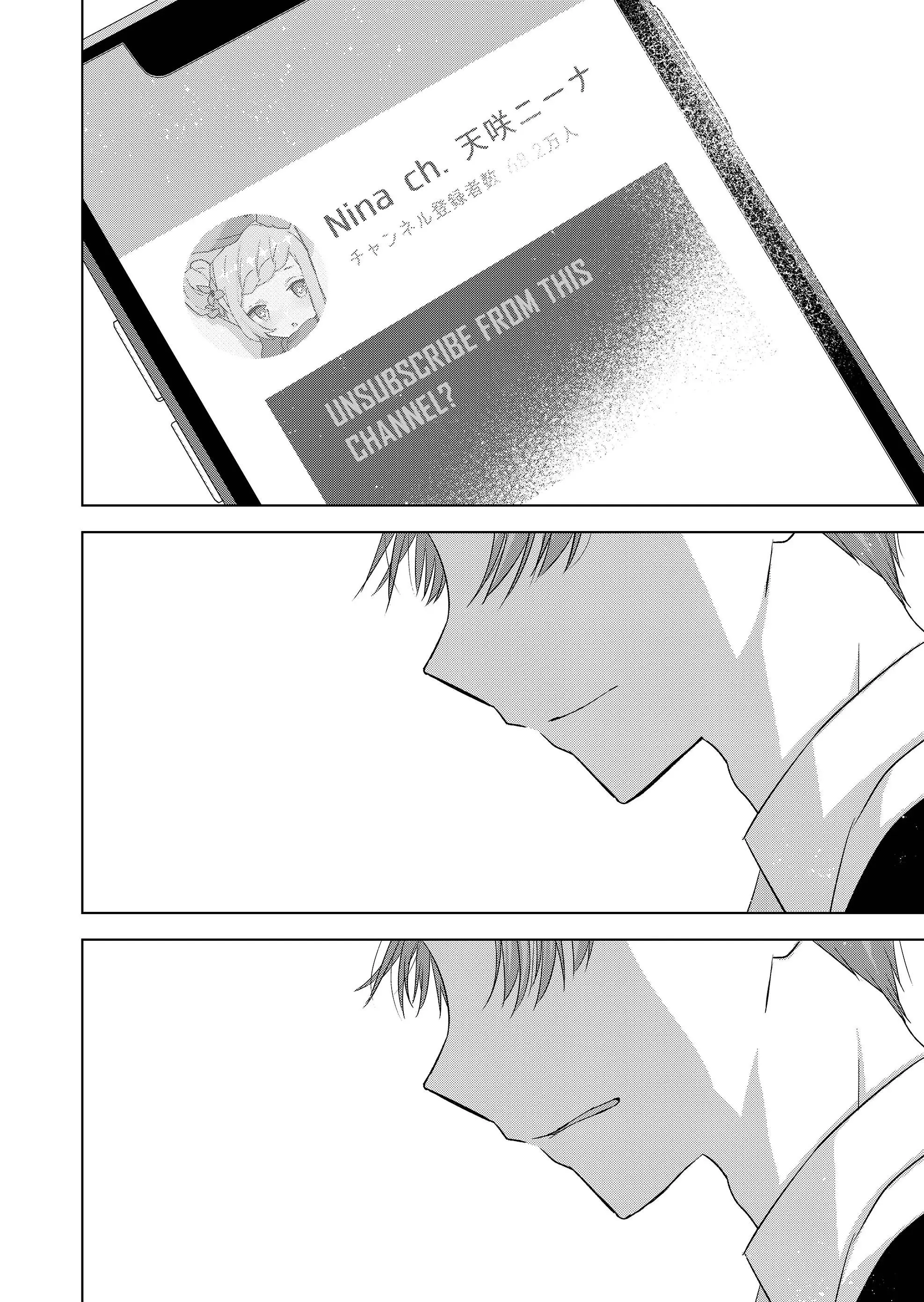 Kimi wa, Nina Janai - Chapter 39 - Page 8