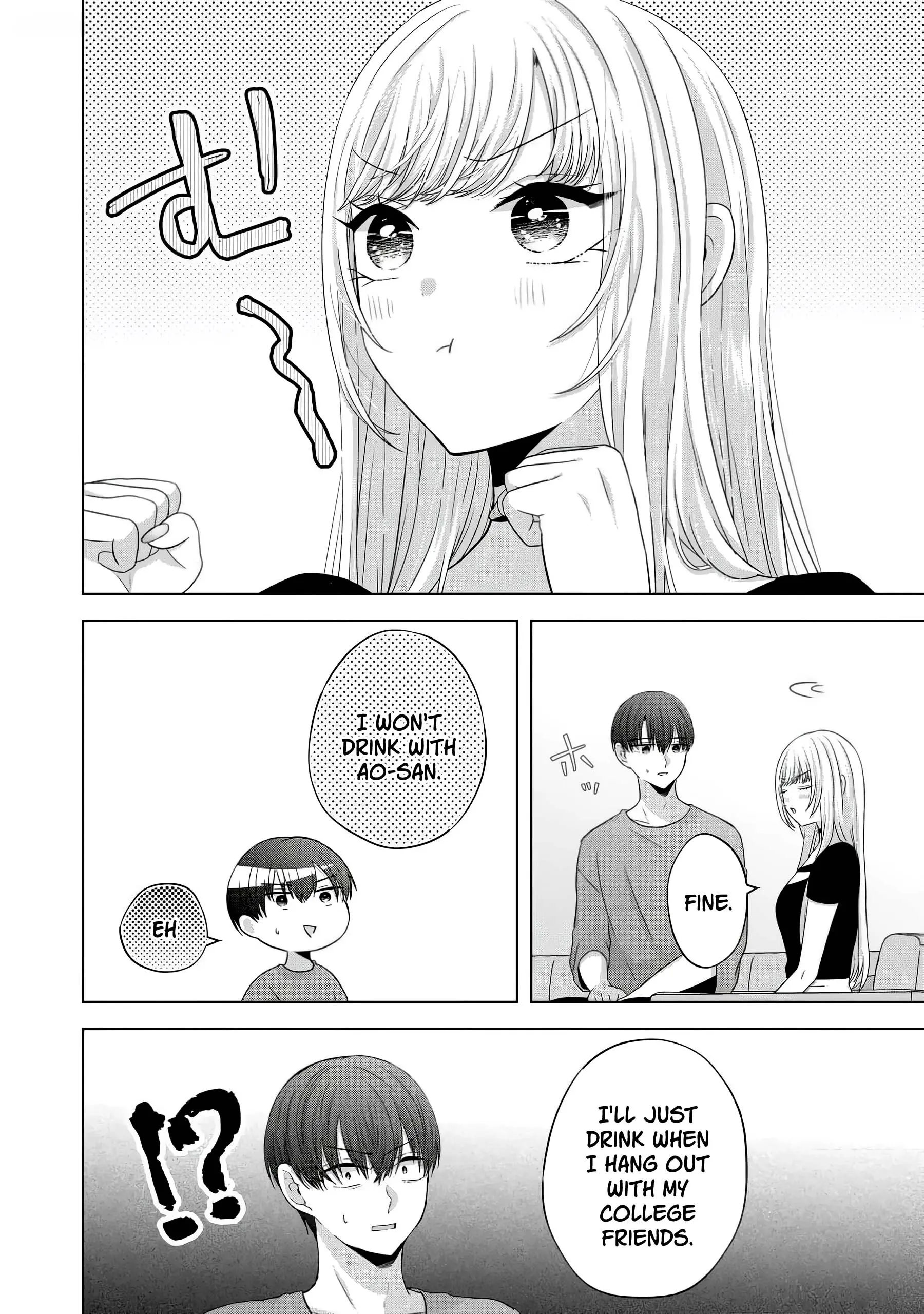 Kimi wa, Nina Janai - Chapter 40.5 EXTRA - Page 4
