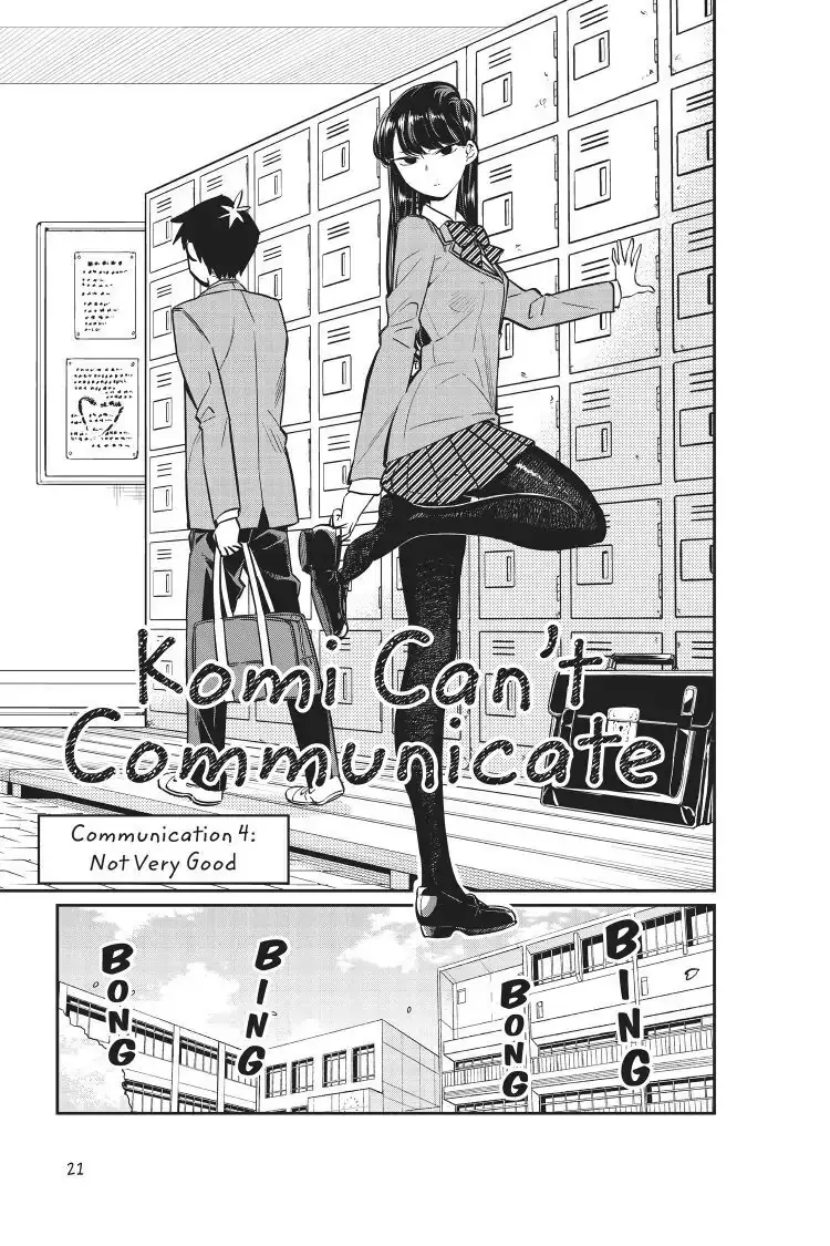 Komi-san wa Komyushou Desu - Chapter 4 - Page 1