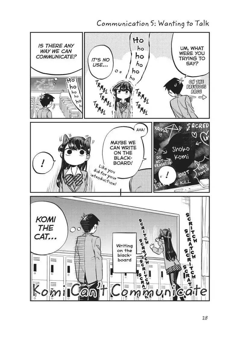 Komi-san wa Komyushou Desu - Chapter 5 - Page 1