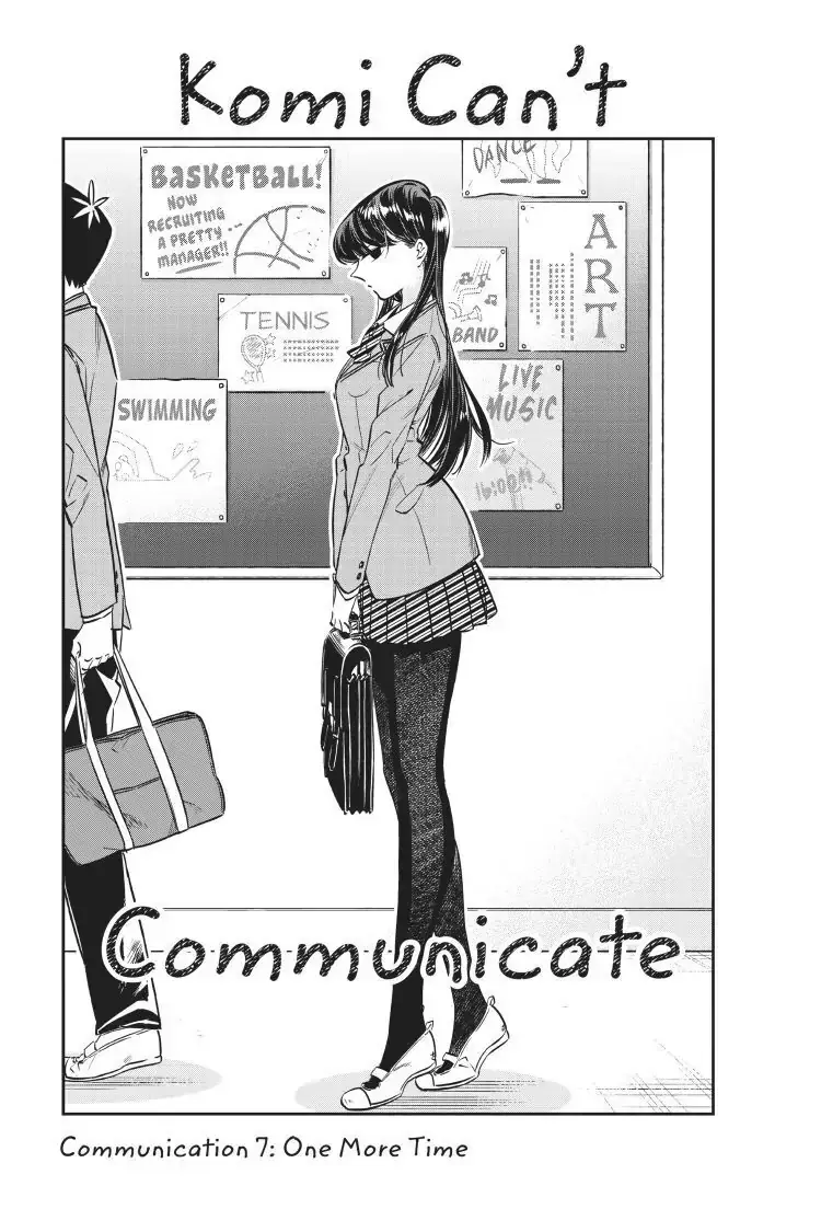 Komi-san wa Komyushou Desu - Chapter 7 - Page 1