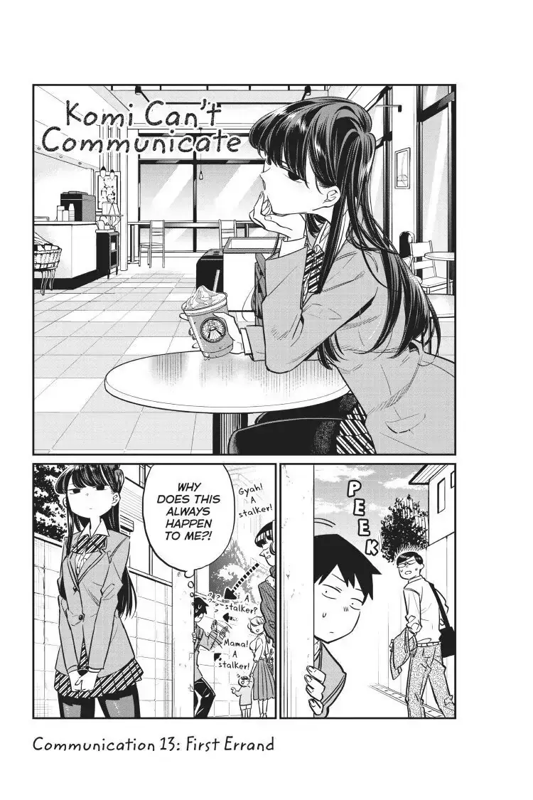 Komi-san wa Komyushou Desu - Chapter 13 - Page 1