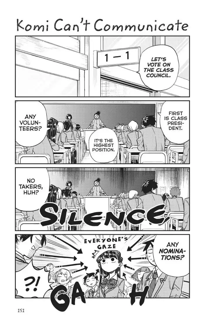 Komi-san wa Komyushou Desu - Chapter 17 - Page 1