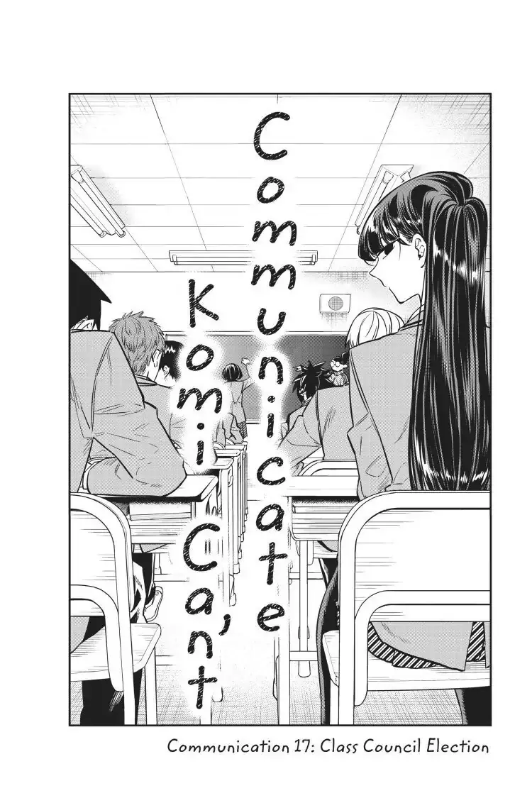 Komi-san wa Komyushou Desu - Chapter 17 - Page 2