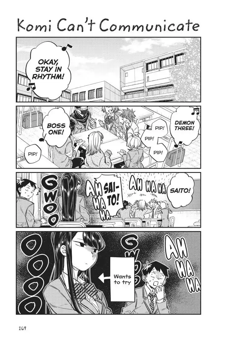 Komi-san wa Komyushou Desu - Chapter 19 - Page 1