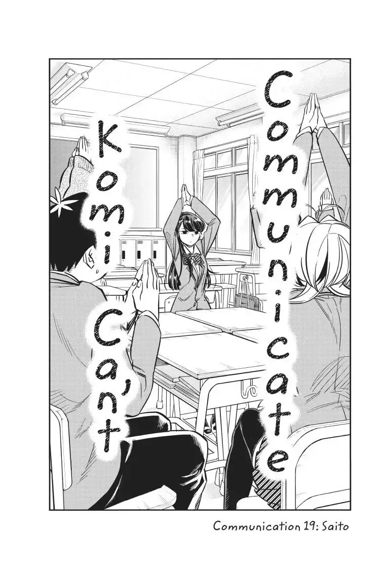 Komi-san wa Komyushou Desu - Chapter 19 - Page 2
