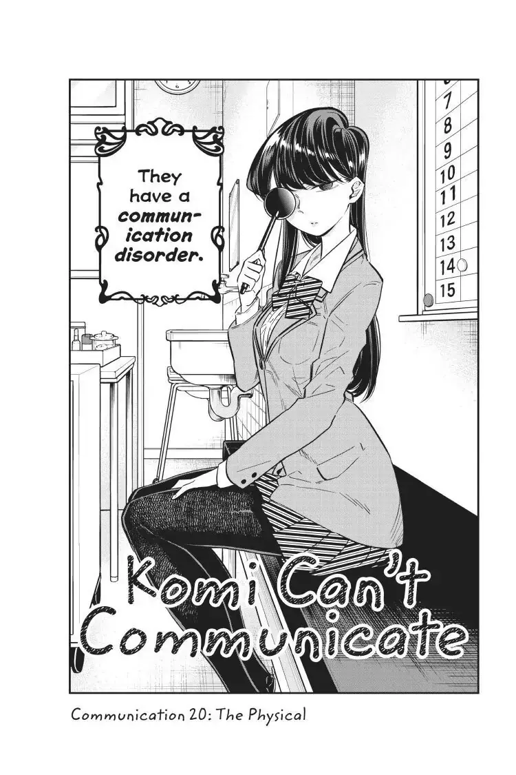 Komi-san wa Komyushou Desu - Chapter 20 - Page 5