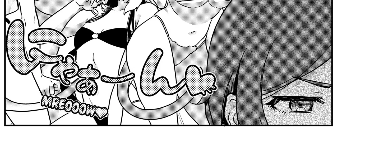 So you weren't into me?! - Chapter 10 - Page 4