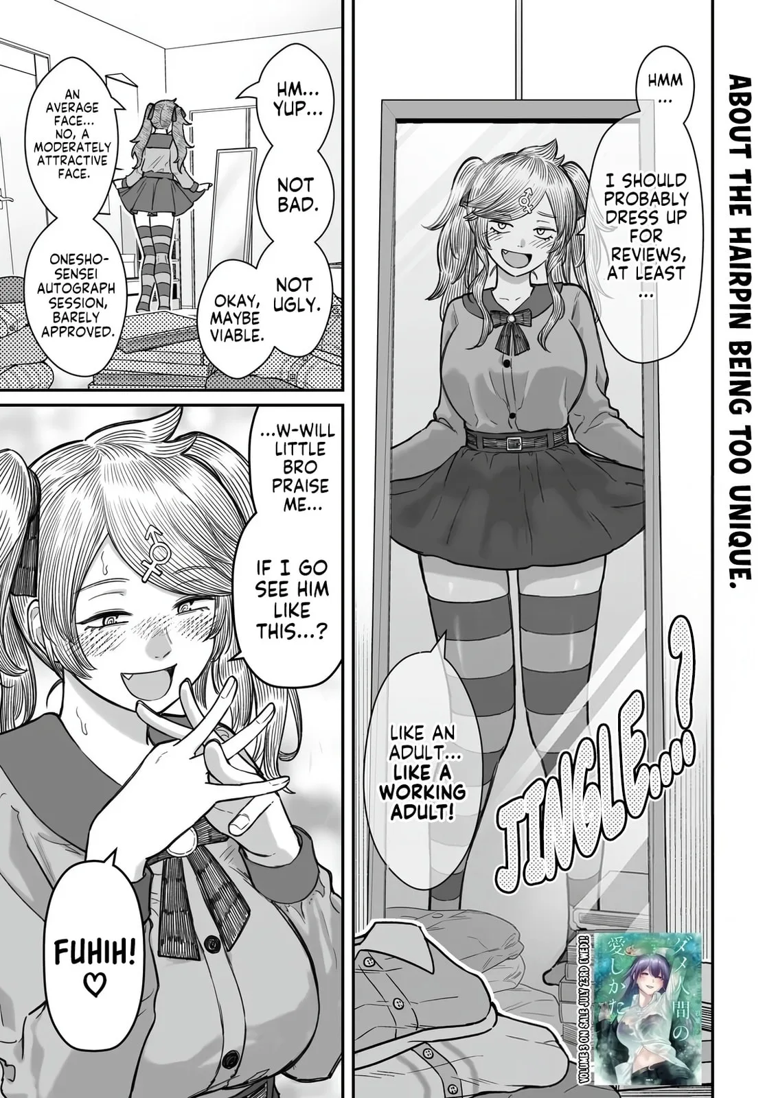 Dame Ningen no Aishikata - Chapter 18 - Page 1