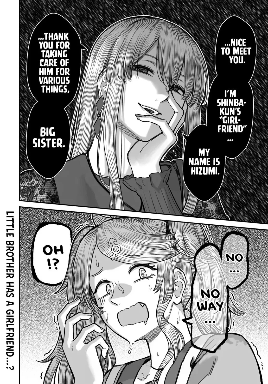 Dame Ningen no Aishikata - Chapter 18 - Page 16