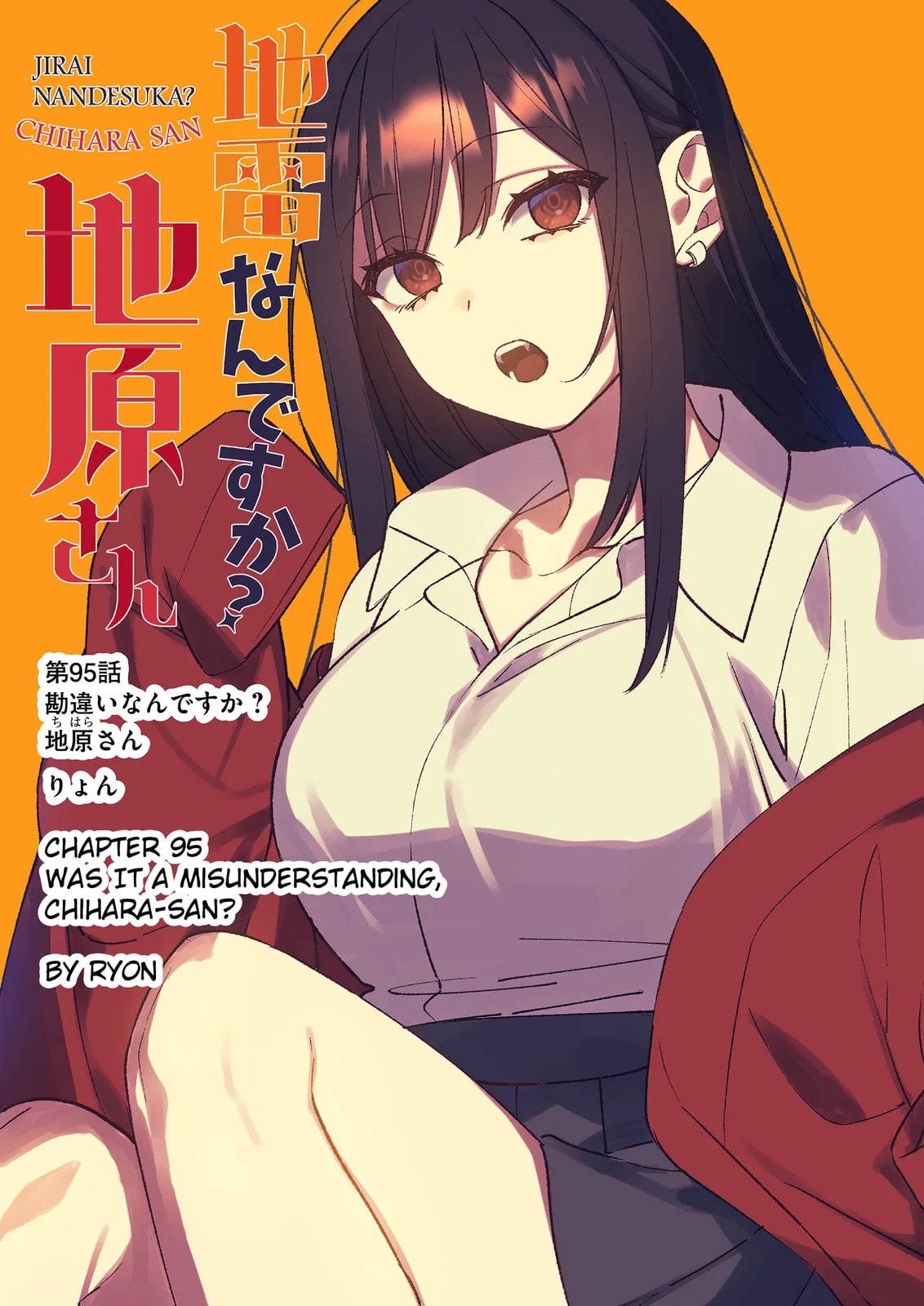 Jirai Nandesuka? Chihara-san - Chapter 95 - Page 1