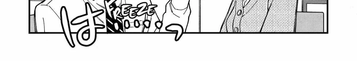 Do you like baby-faced bosses? - Chapter 11 - Page 36