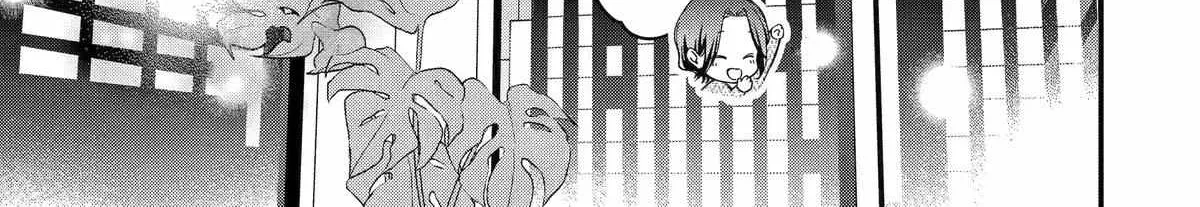 Do you like baby-faced bosses? - Chapter 11 - Page 38