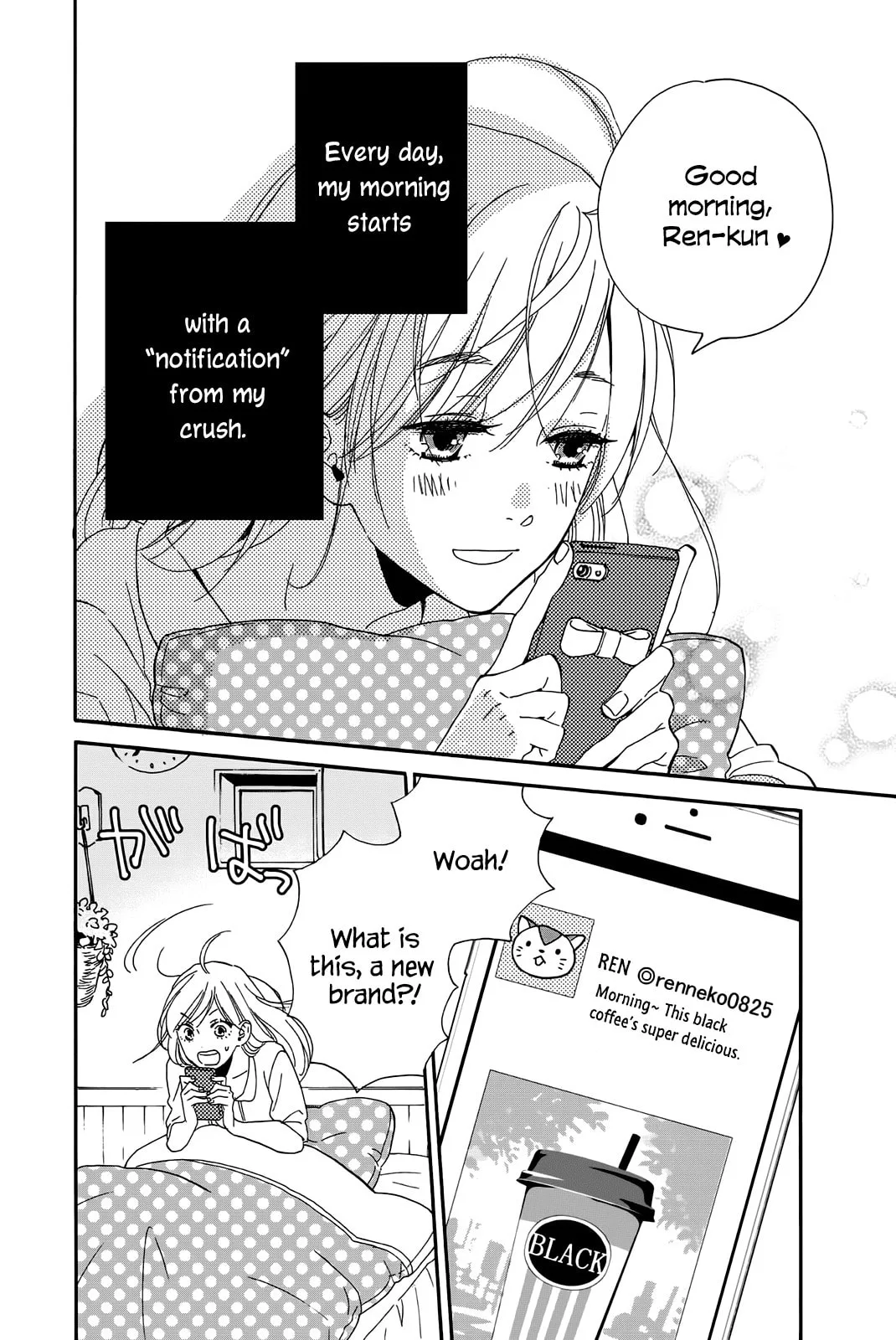 Sweet Bitter - Chapter 1 - Page 5