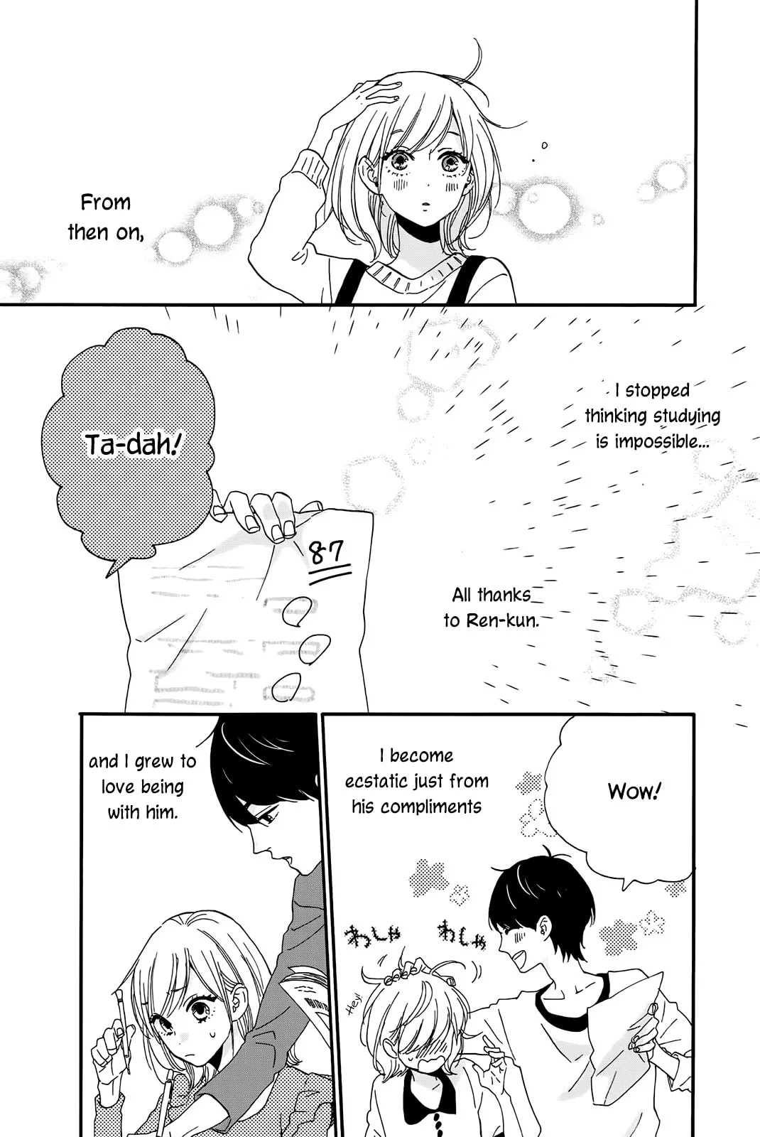 Sweet Bitter - Chapter 1 - Page 20