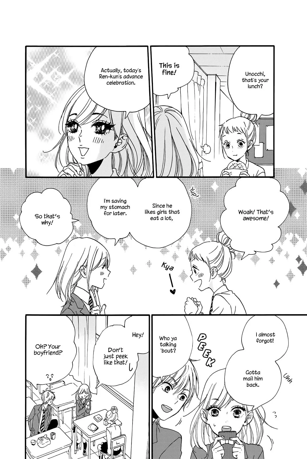 Sweet Bitter - Chapter 1 - Page 23