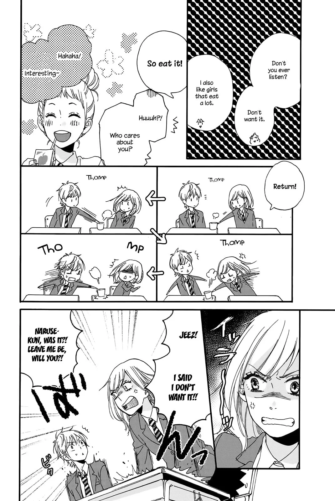 Sweet Bitter - Chapter 1 - Page 25