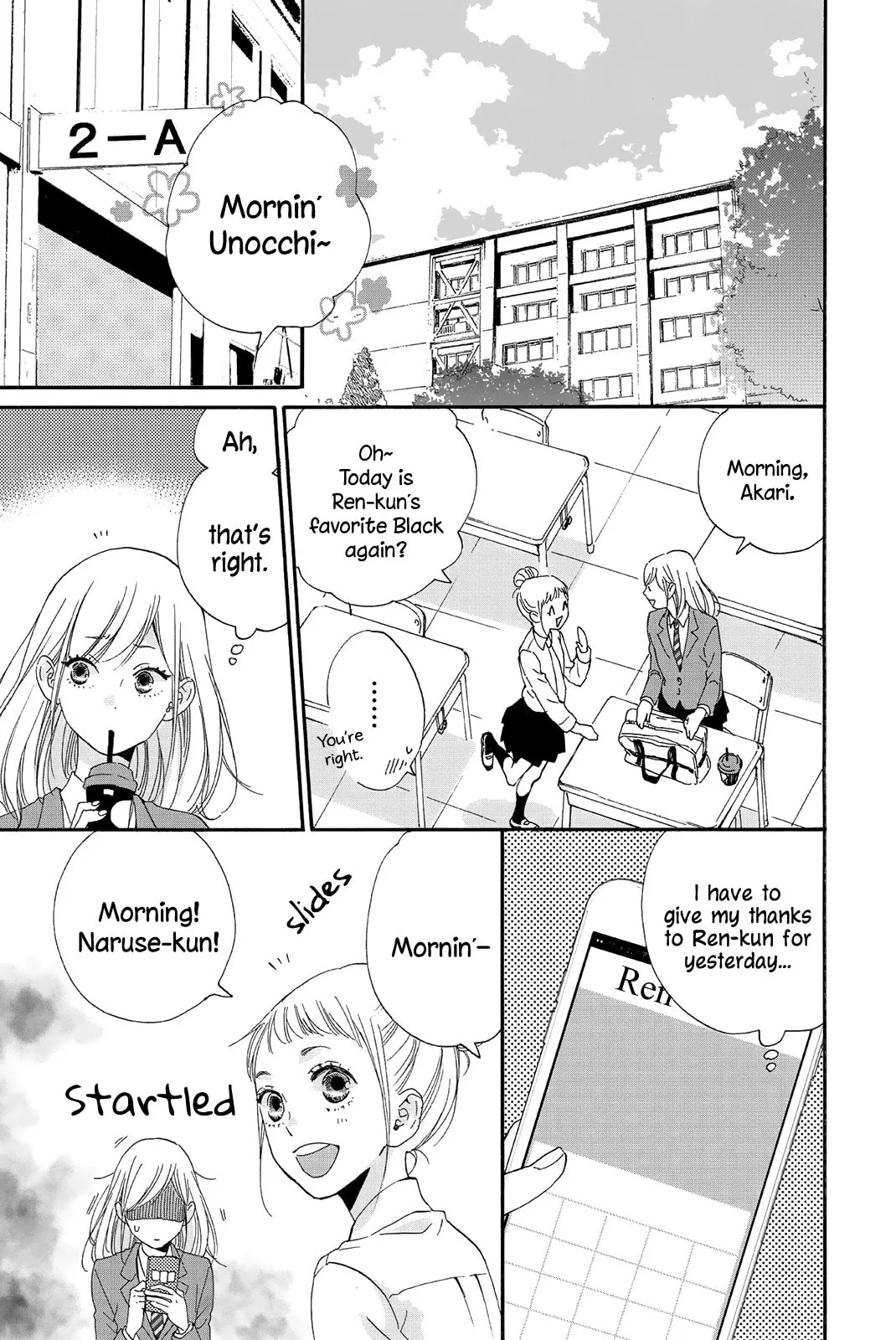 Sweet Bitter - Chapter 2 - Page 15