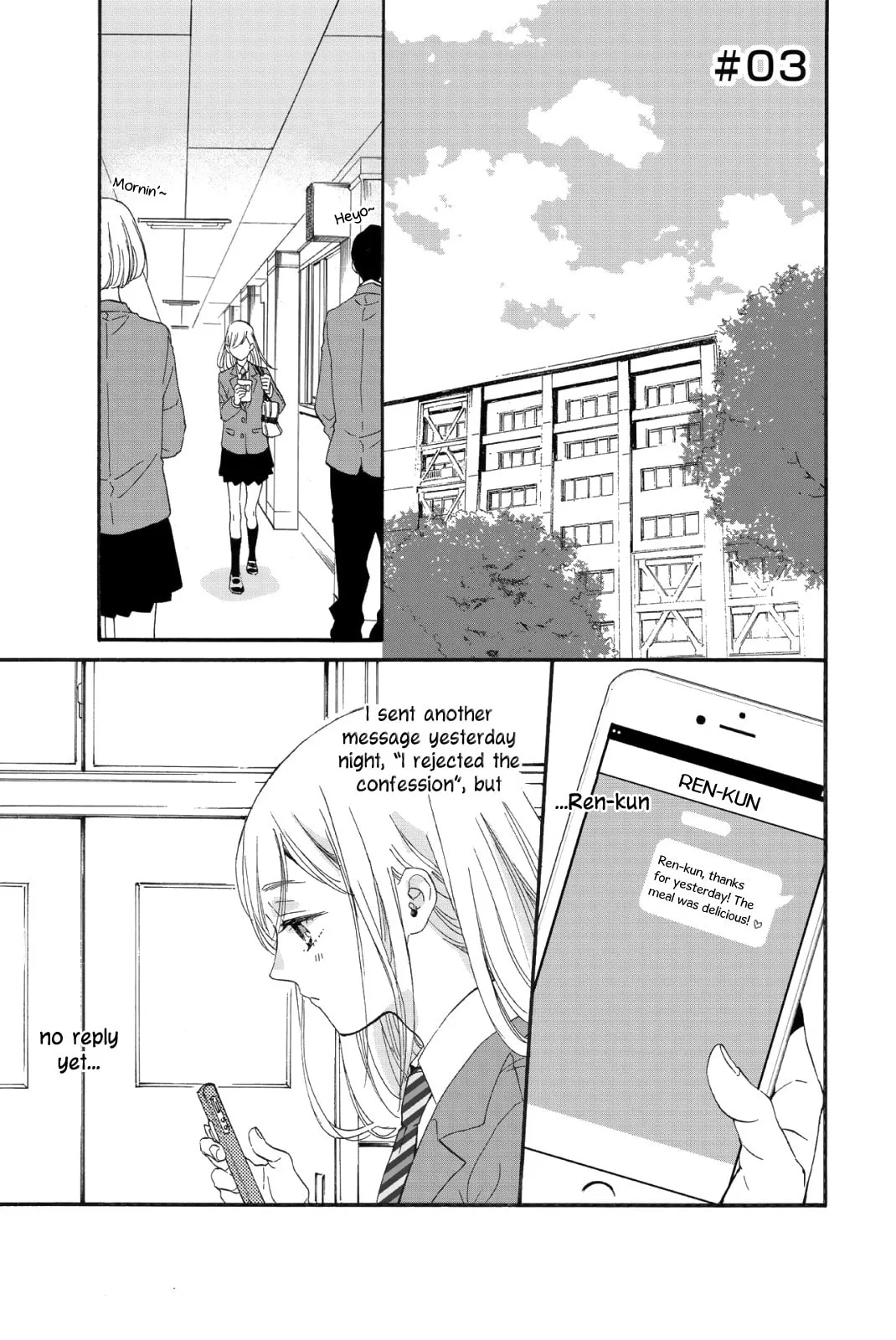 Sweet Bitter - Chapter 3 - Page 1