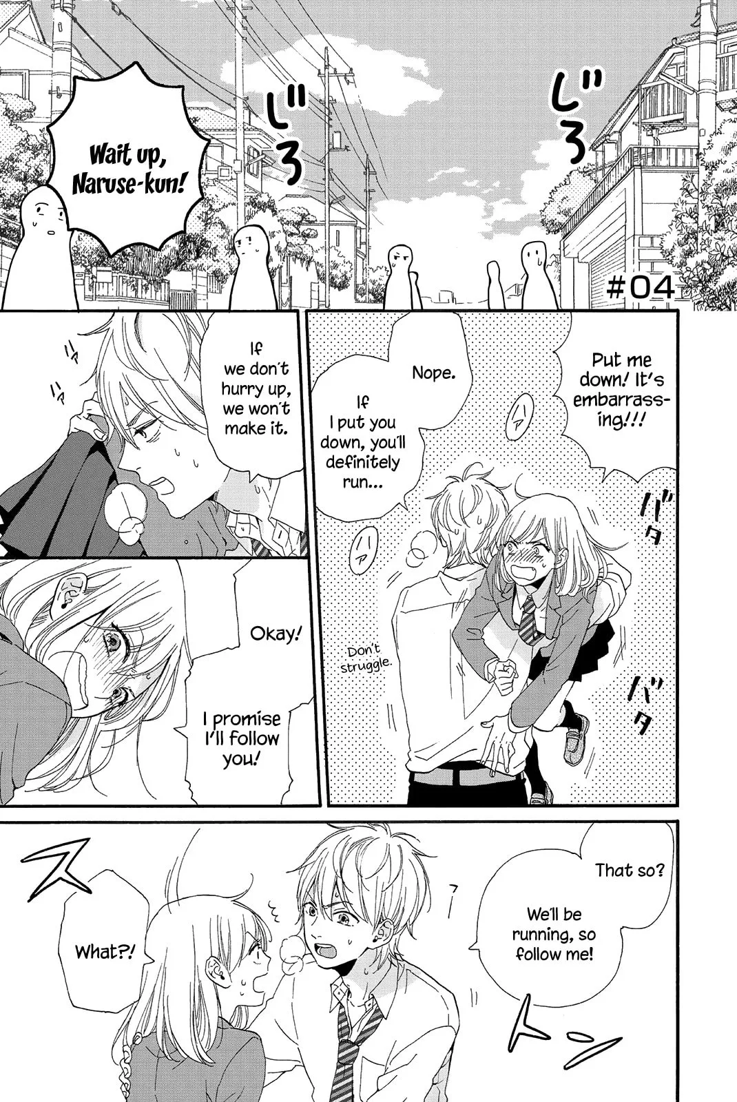 Sweet Bitter - Chapter 4 - Page 1