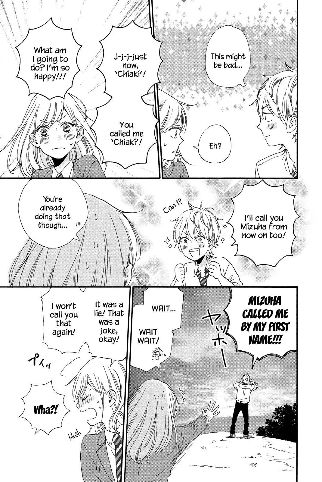 Sweet Bitter - Chapter 4 - Page 15