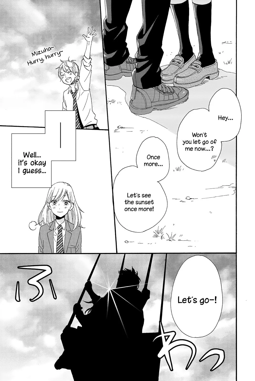 Sweet Bitter - Chapter 4 - Page 17