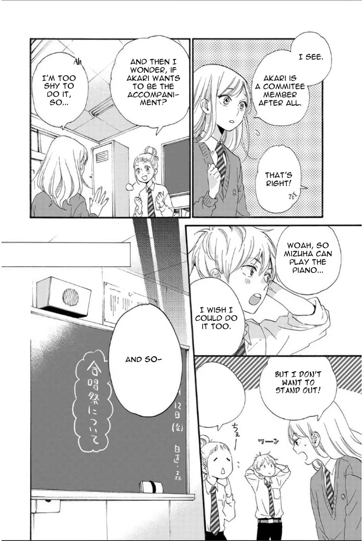 Sweet Bitter - Chapter 5 - Page 6