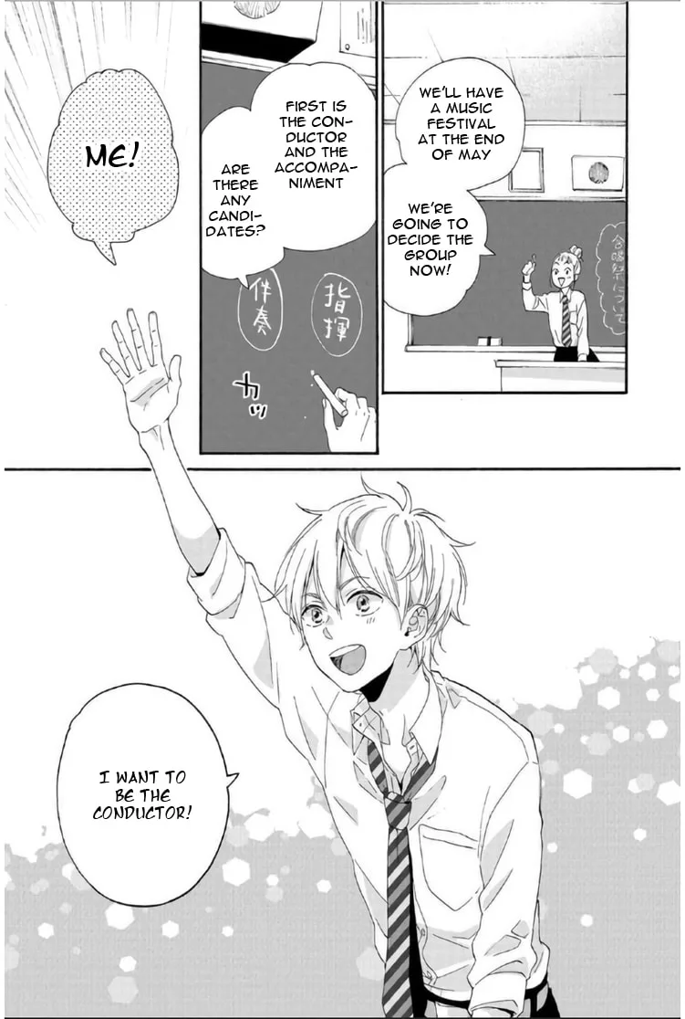 Sweet Bitter - Chapter 5 - Page 7