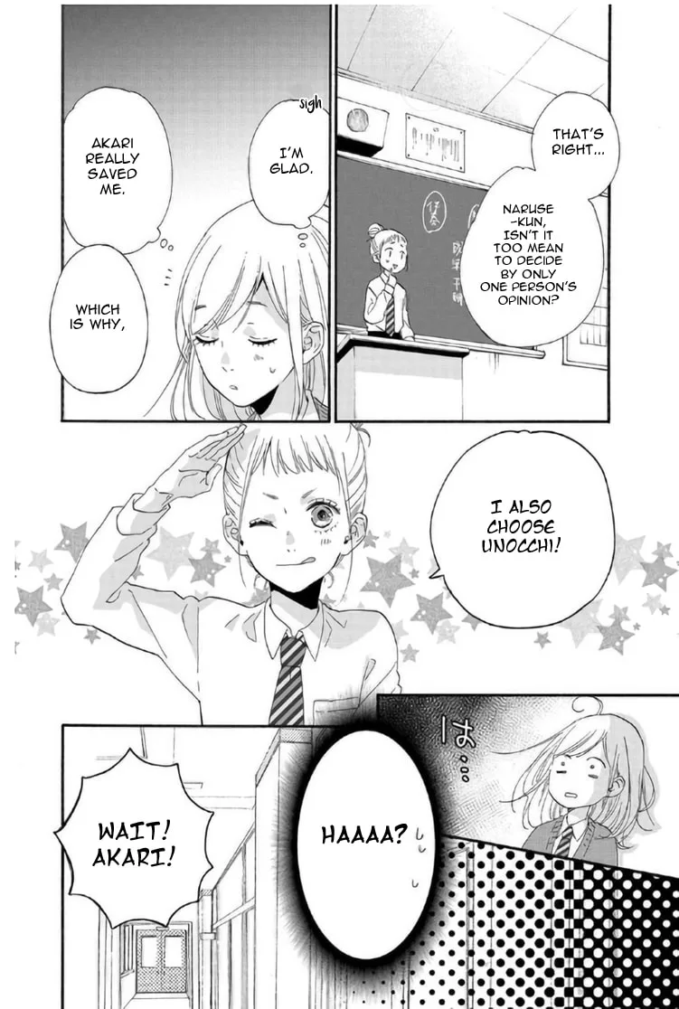 Sweet Bitter - Chapter 5 - Page 10