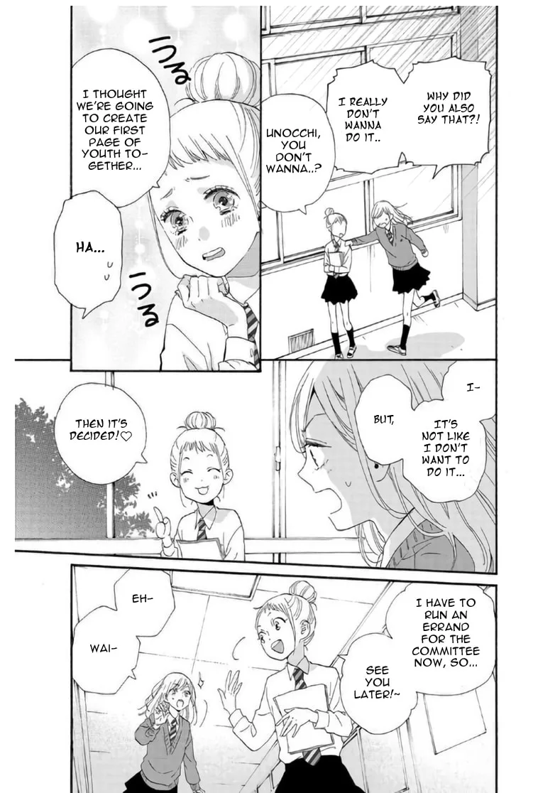 Sweet Bitter - Chapter 5 - Page 11