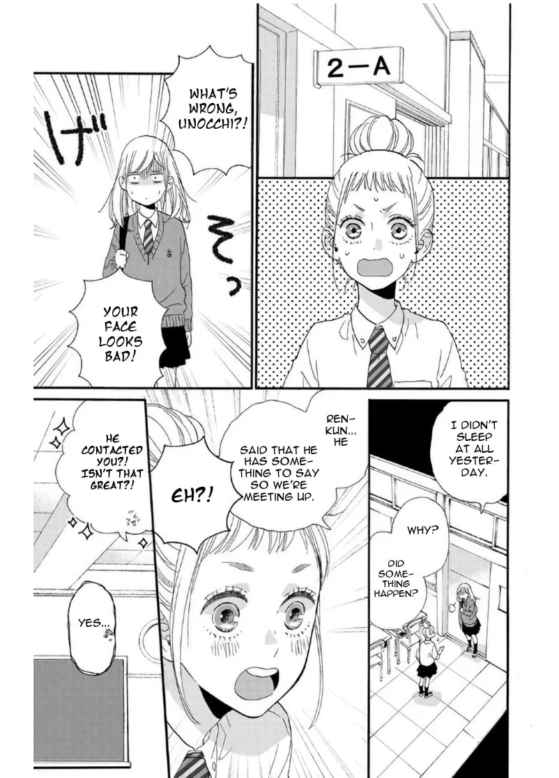 Sweet Bitter - Chapter 6 - Page 3