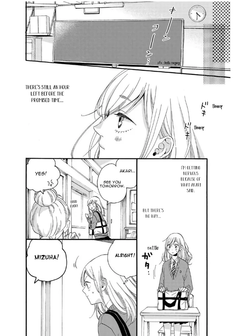 Sweet Bitter - Chapter 6 - Page 6