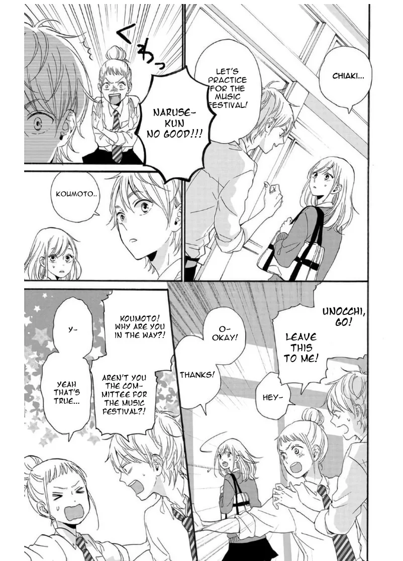 Sweet Bitter - Chapter 6 - Page 7