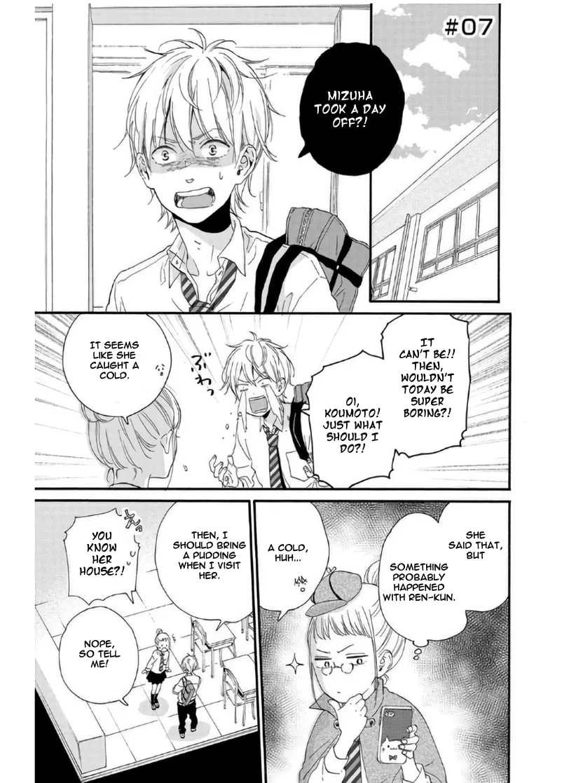 Sweet Bitter - Chapter 7 - Page 1