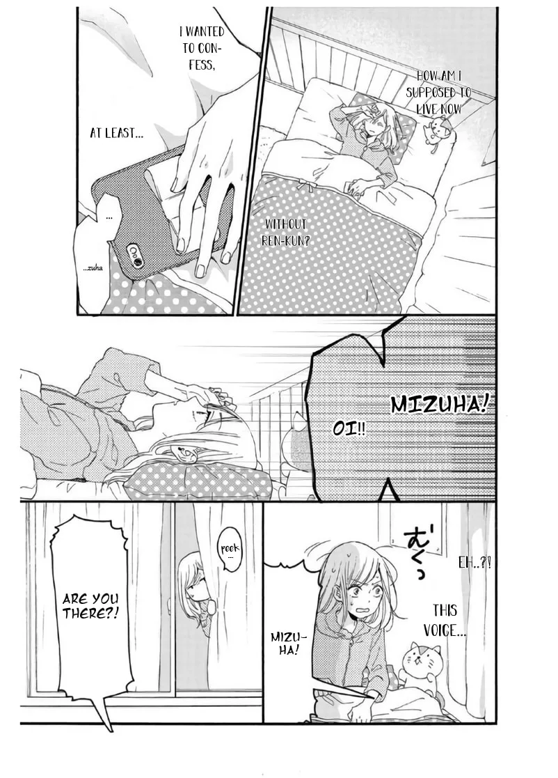 Sweet Bitter - Chapter 7 - Page 3