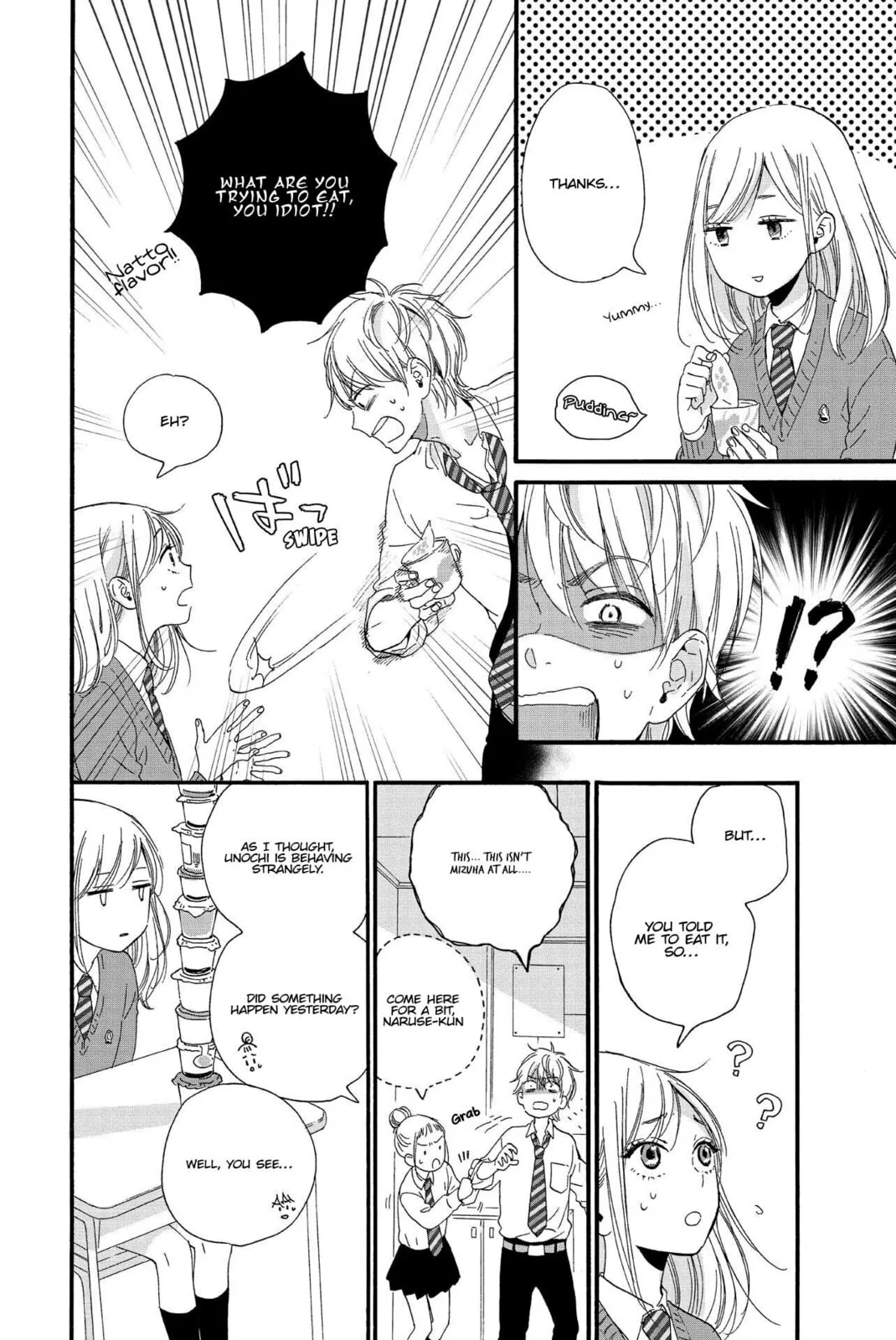Sweet Bitter - Chapter 8 - Page 6