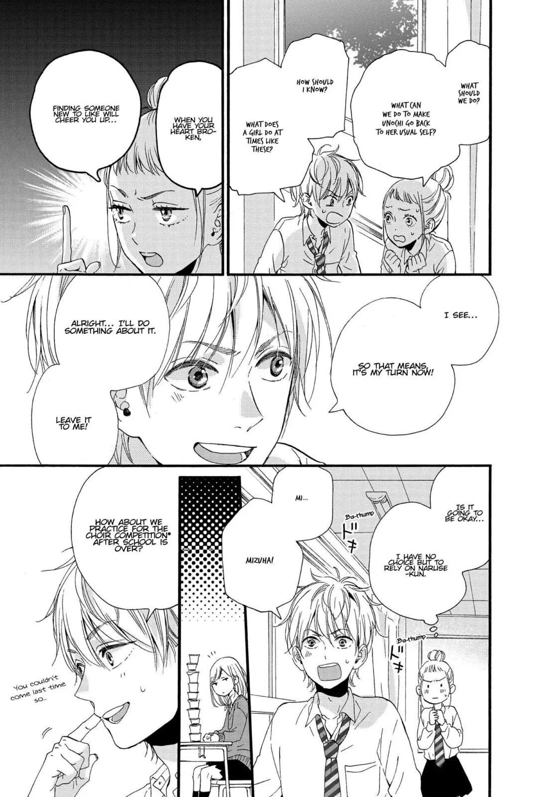 Sweet Bitter - Chapter 8 - Page 7
