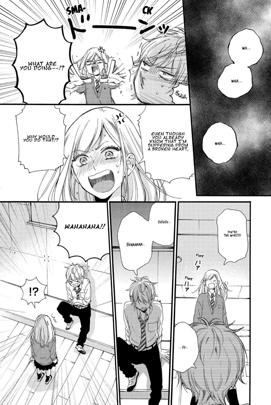 Sweet Bitter - Chapter 8 - Page 15