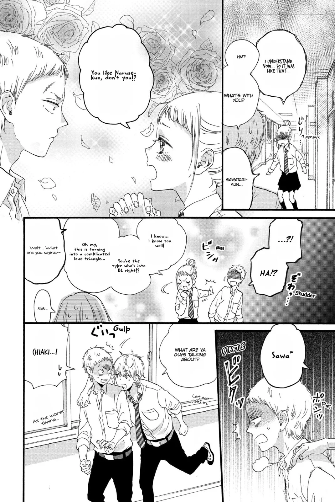 Sweet Bitter - Chapter 9 - Page 8