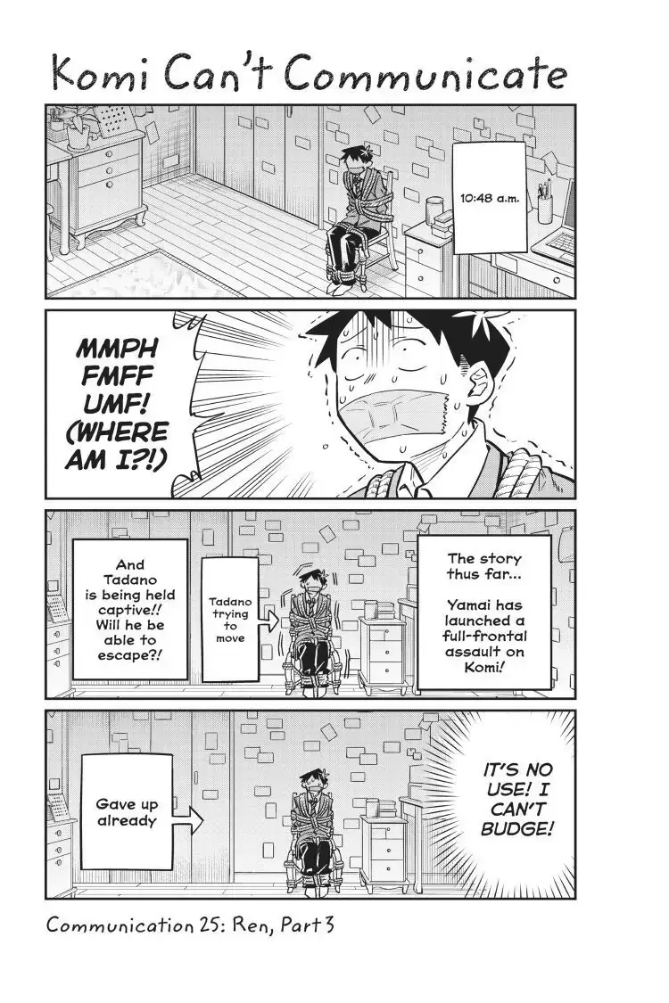 Komi-san wa Komyushou Desu - Chapter 25 - Page 1