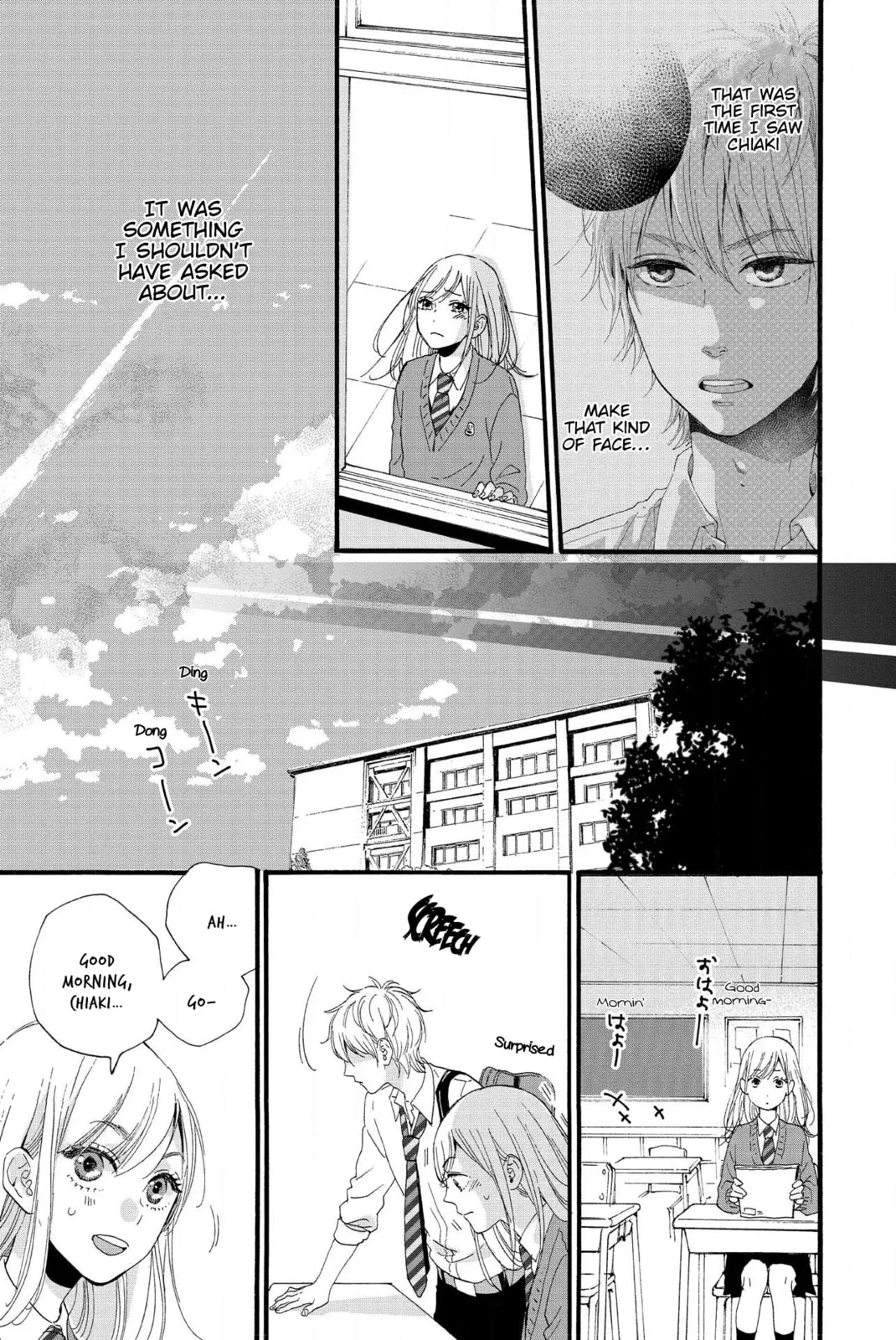 Sweet Bitter - Chapter 10 - Page 15