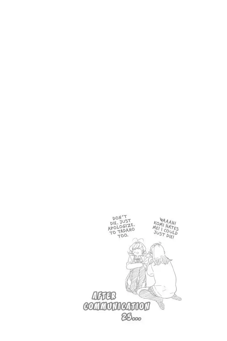 Komi-san wa Komyushou Desu - Chapter 26 - Page 19