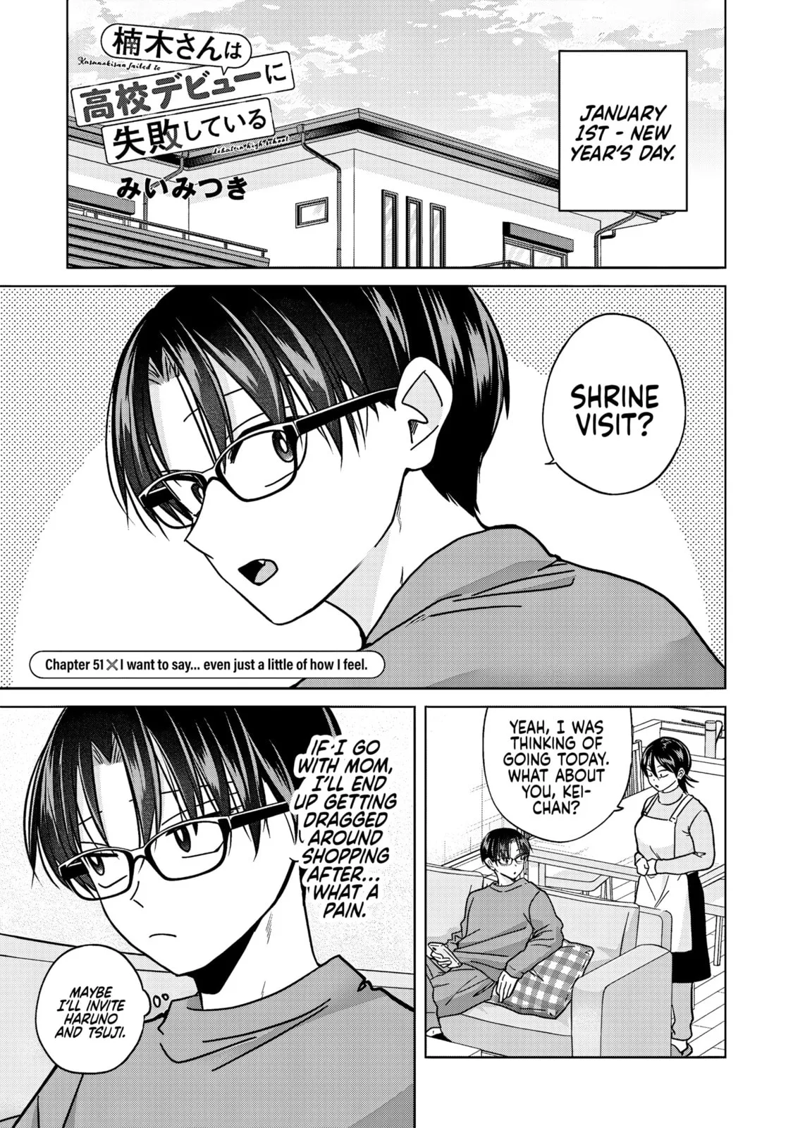 Kusunoki's Flunking Her High School Glow-Up - Chapter 51 - Page 1
