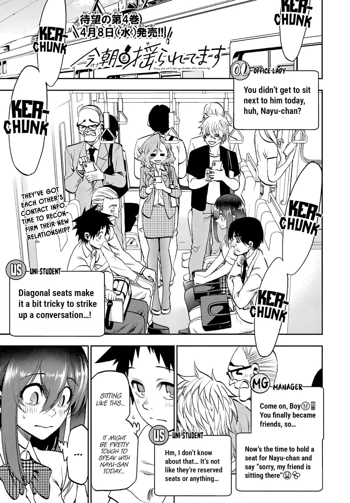 Kesa Mo Yuraretemasu - Chapter 43 - Page 1