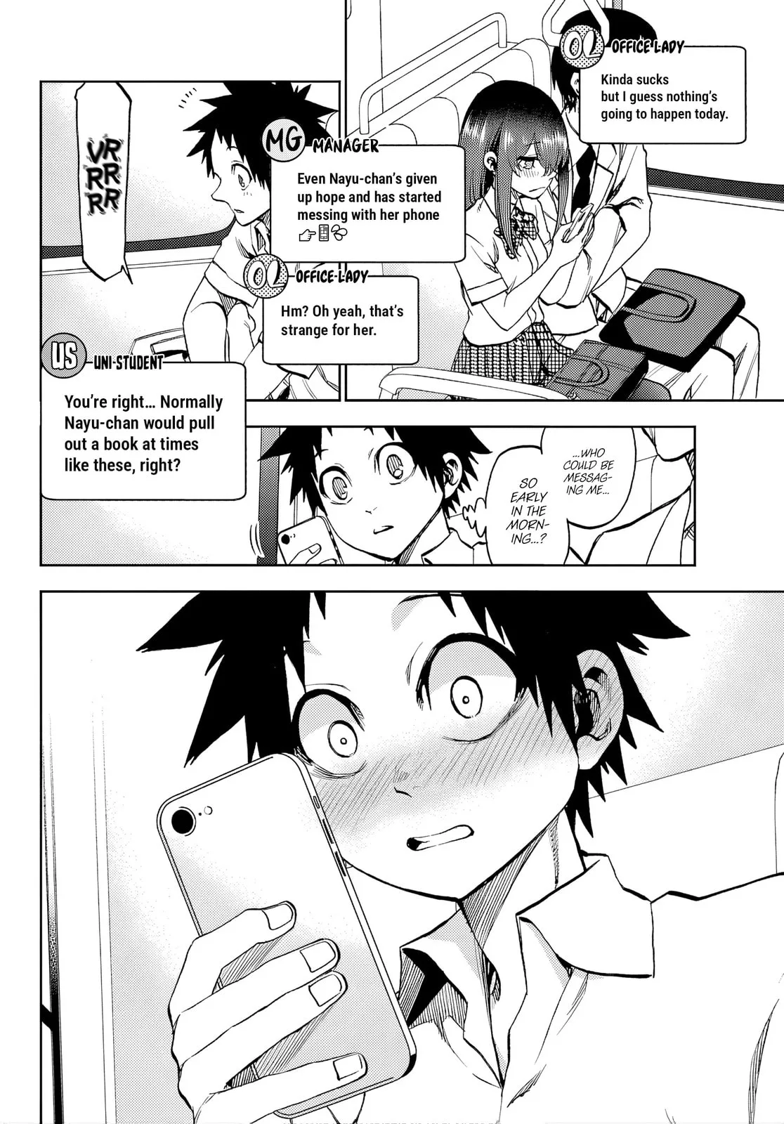 Kesa Mo Yuraretemasu - Chapter 43 - Page 2